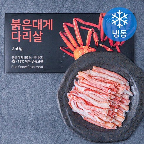 가장 많이 팔린 순살 붉은대게 150g 8팩  베스트5