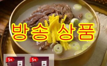 놓치면 후회할 신세계푸드 호텔컬렉션 한우곰탕 12팩 추천상품