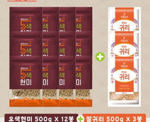 전문가 추천 오색현미 500g X 12봉  쌀귀리 500g X 3봉 총15봉 추천상품