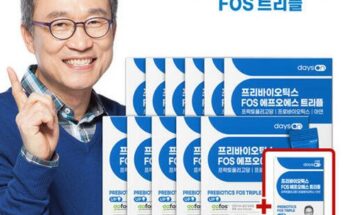 놓치면 후회할 오한진 프리바이오틱스 FOS 트리플 12개월분  체험분 10포 베스트5