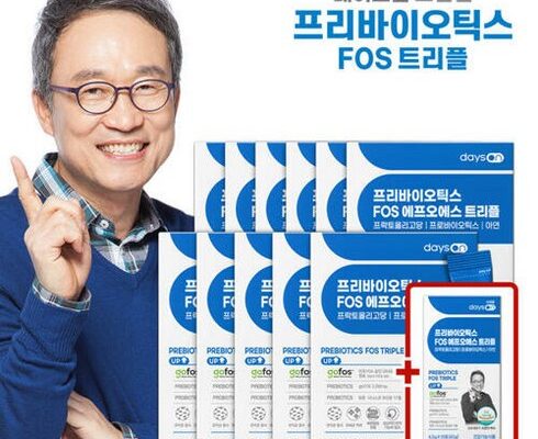 놓치면 후회할 오한진 프리바이오틱스 FOS 트리플 12개월분  체험분 10포 베스트5