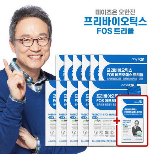 놓치면 후회할 오한진 프리바이오틱스 FOS 트리플 12개월분  체험분 10포 베스트5