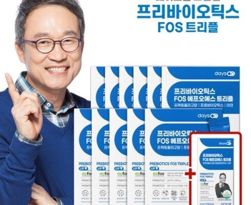 놓치면 후회할 오한진 프리바이오틱스 FOS 트리플 12박스체험분10포 베스트5