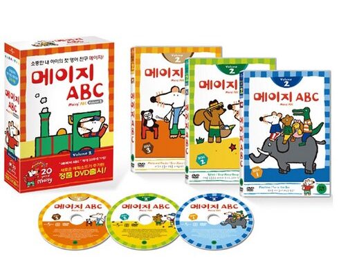 놓치면 후회할 유아dvd 베스트5