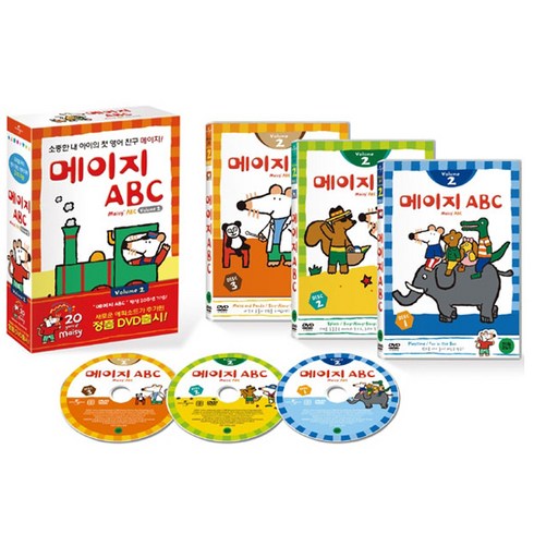 놓치면 후회할 유아dvd 베스트5