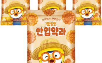 놓치면 후회할 유아간식 베스트5