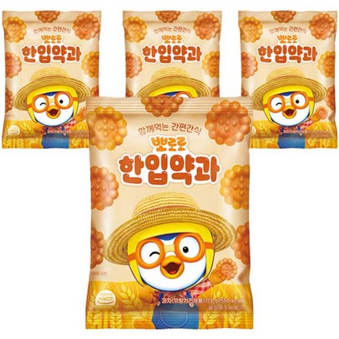 놓치면 후회할 유아간식 베스트5