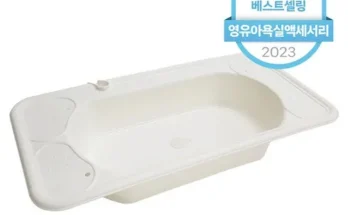 가장 저렴한 유아세면대 베스트5