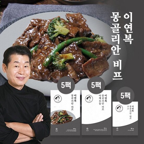 놓치면 후회할 이연복 마라비프 5세트짜사이 1팩 베스트5