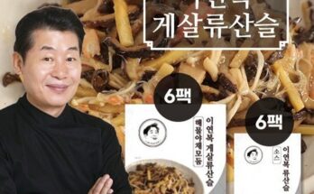 놓치면 후회할 이연복 팔보채 5세트  추천상품