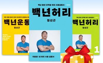 가장 저렴한 정선근백년목 베스트5