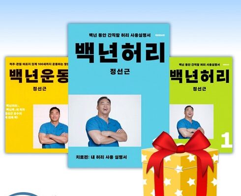 가장 저렴한 정선근백년목 베스트5