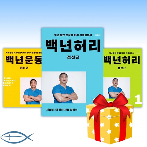 가장 저렴한 정선근백년목 베스트5