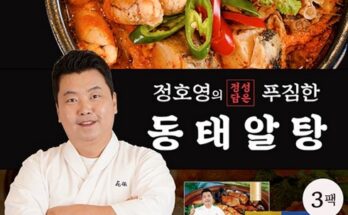 전문가 추천 정호영의 정성담은 동태알탕 800g x 8팩 베스트5