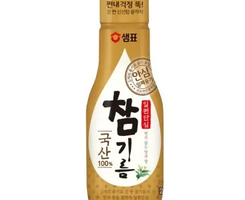 놓치면 후회할 참기름의 정석 국산 참기름 세트 150ml X 4병 베스트5