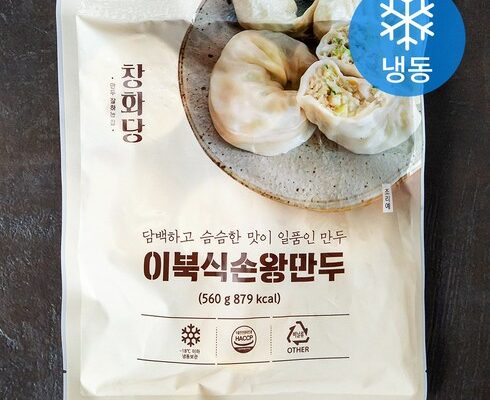 놓치면 후회할 청담에서 시작한 이북식만두 450g8팩 베스트5