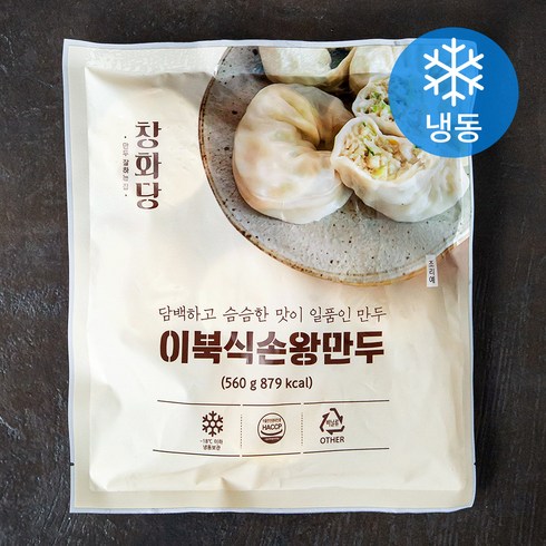 놓치면 후회할 청담에서 시작한 이북식만두 450g8팩 베스트5