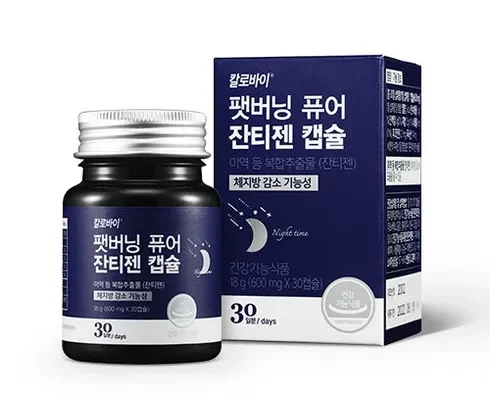 놓치면 후회할 팻버닝 와사비다이어트 24주분 베스트5