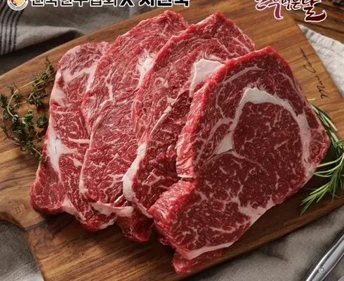 놓치면 후회할 한우먹는날 암소 갈비살 구이 150g x 6팩 베스트5