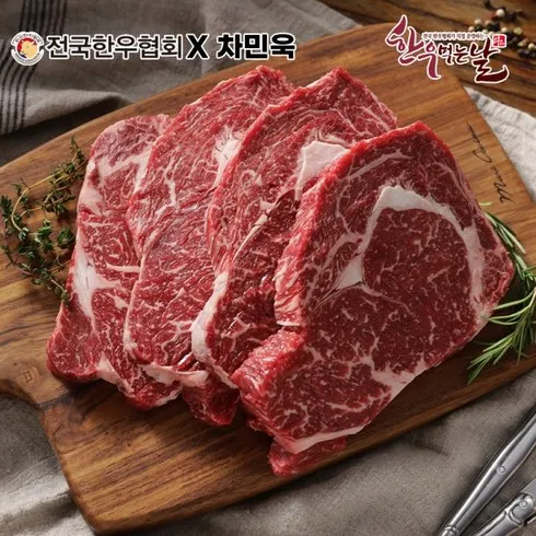 놓치면 후회할 한우먹는날 암소 갈비살 구이 150g x 6팩 베스트5