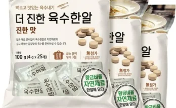 놓치면 후회할 해통령 육수링 진한맛 100알진한맛 5알 베스트5