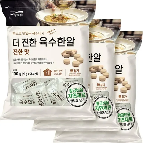 놓치면 후회할 해통령 육수링 진한맛 100알진한맛 5알 베스트5