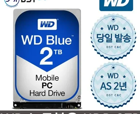 가장 저렴한 2.5인치hdd 베스트5