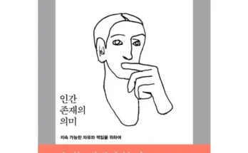 가장 저렴한 국내생산의 고품질 소재만을 고집하는 믿고사는 브랜드 브루마스 제니스니커즈 베스트5