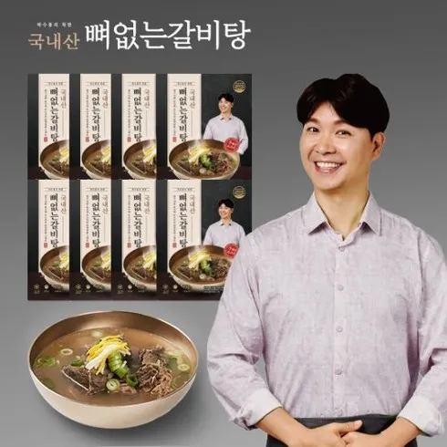 가장 많이 팔린 박수홍 착한 뼈없는갈비탕 750g x 10봉 베스트5