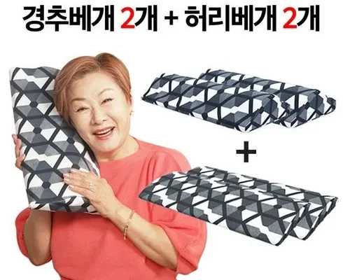 가장 많이 팔린 배연정의 참조은 의료기기 인생베개 베스트5