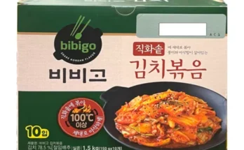 놓치면 후회할 비비고볶음김치 베스트5