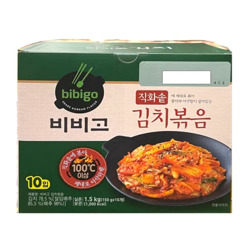 놓치면 후회할 비비고볶음김치 베스트5