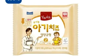 놓치면 후회할 상하치즈2단계 베스트5