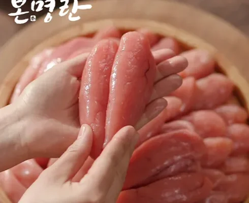 놓치면 후회할 선호 본 못난이명란 X 3통  총1.5kg 베스트5