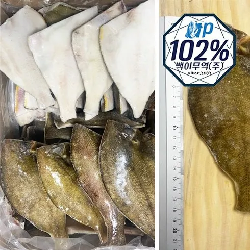 가장 많이 팔린 손질 가자미 300g x 10팩 총 3kg 베스트5