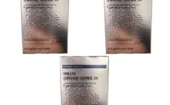 놓치면 후회할 여에스더 글루타치온 다이렉트 5X 12박스  베스트5