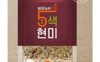 가장 많이 팔린 중벼꽃농부 오색현미 500g X 21봉 베스트5