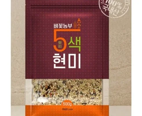 가장 많이 팔린 중벼꽃농부 오색현미 500g X 21봉 베스트5