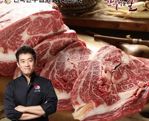 가장 저렴한 한우먹는날 암소 갈비살 구이 150g x 6팩 베스트5