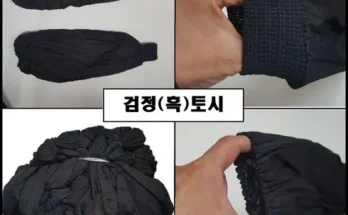 가장 저렴한 헐렁한팔토시 베스트5